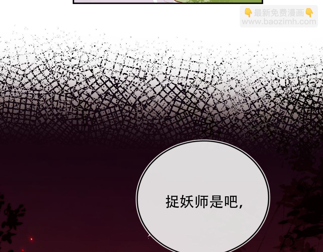 【快穿】黑化反派寵上天 - 第78話 想留在你身邊(3/4) - 8