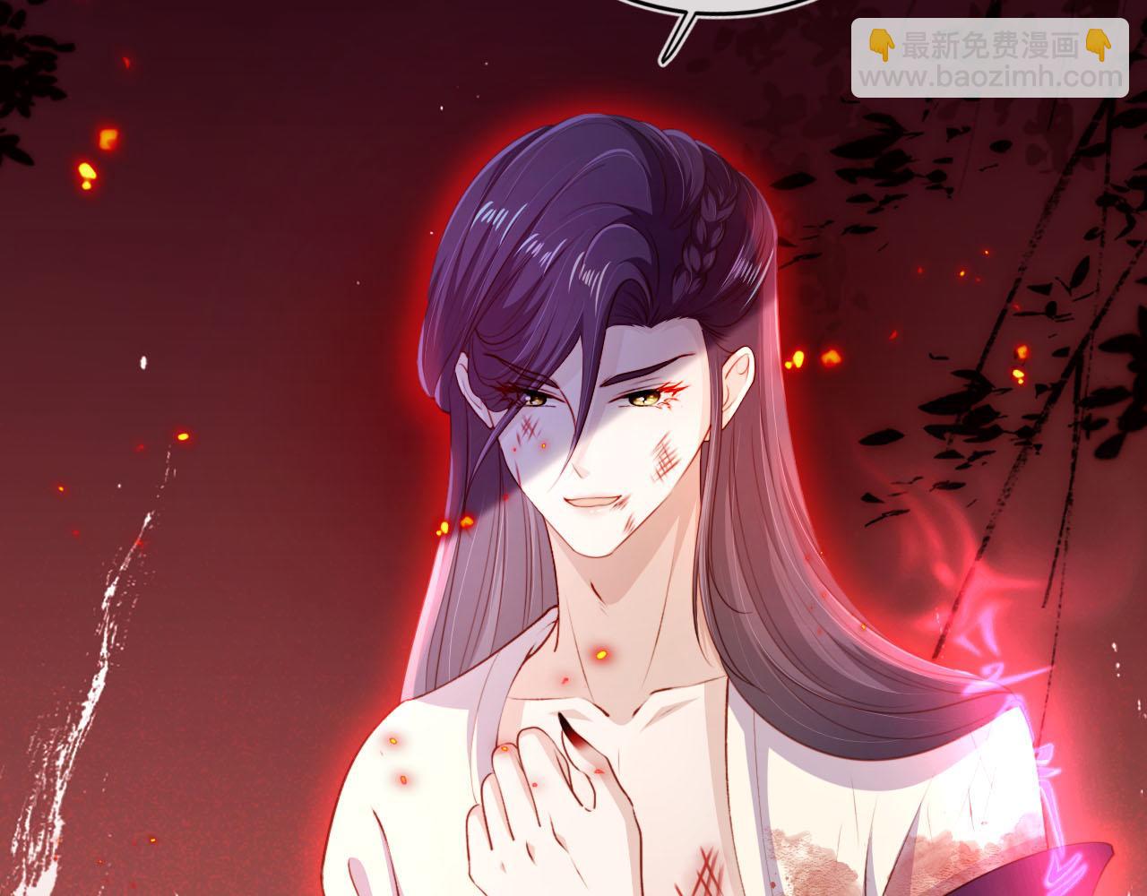 【快穿】黑化反派寵上天 - 第78話 想留在你身邊(3/4) - 1