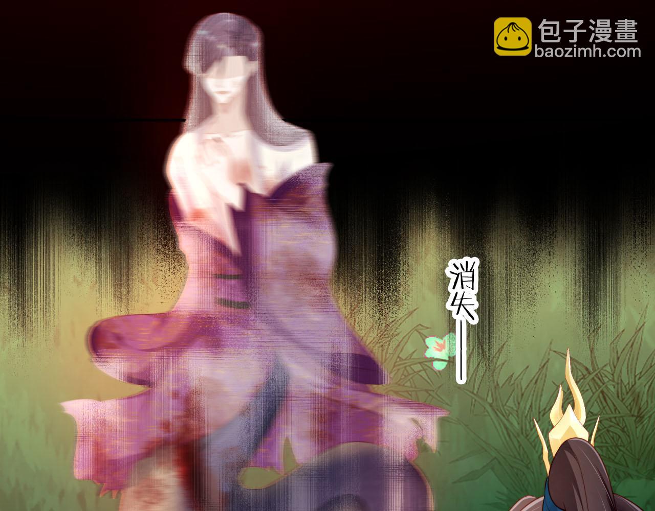 【快穿】黑化反派寵上天 - 第78話 想留在你身邊(3/4) - 5