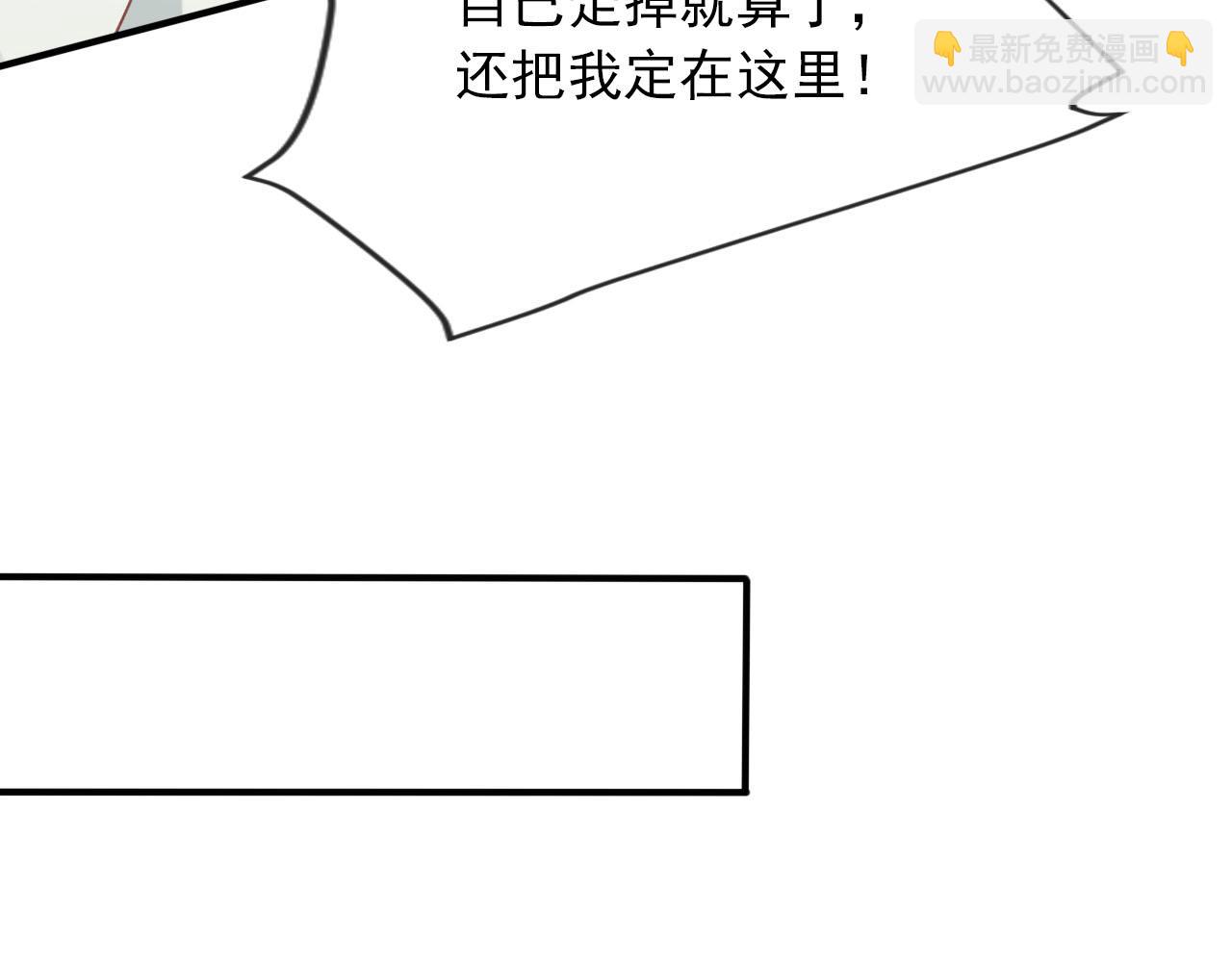 【快穿】黑化反派寵上天 - 第78話 想留在你身邊(1/4) - 7