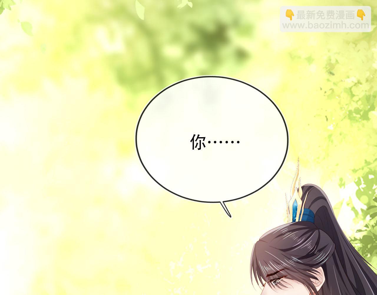 【快穿】黑化反派寵上天 - 第78話 想留在你身邊(4/4) - 2