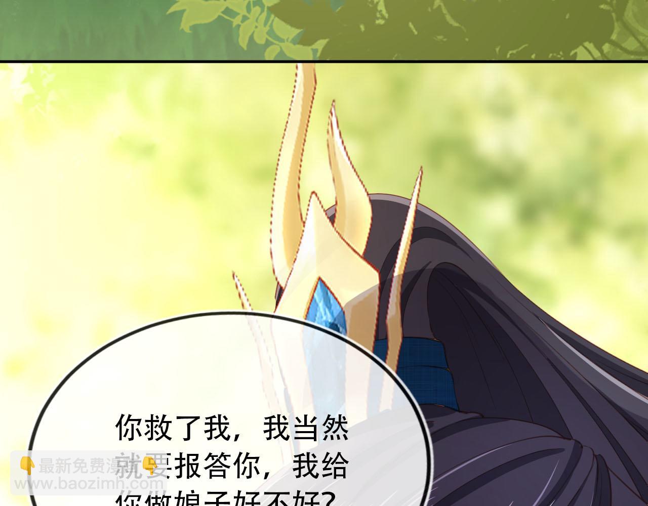 【快穿】黑化反派寵上天 - 第78話 想留在你身邊(4/4) - 6