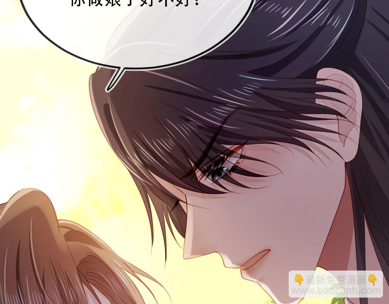 【快穿】黑化反派寵上天 - 第78話 想留在你身邊(4/4) - 7