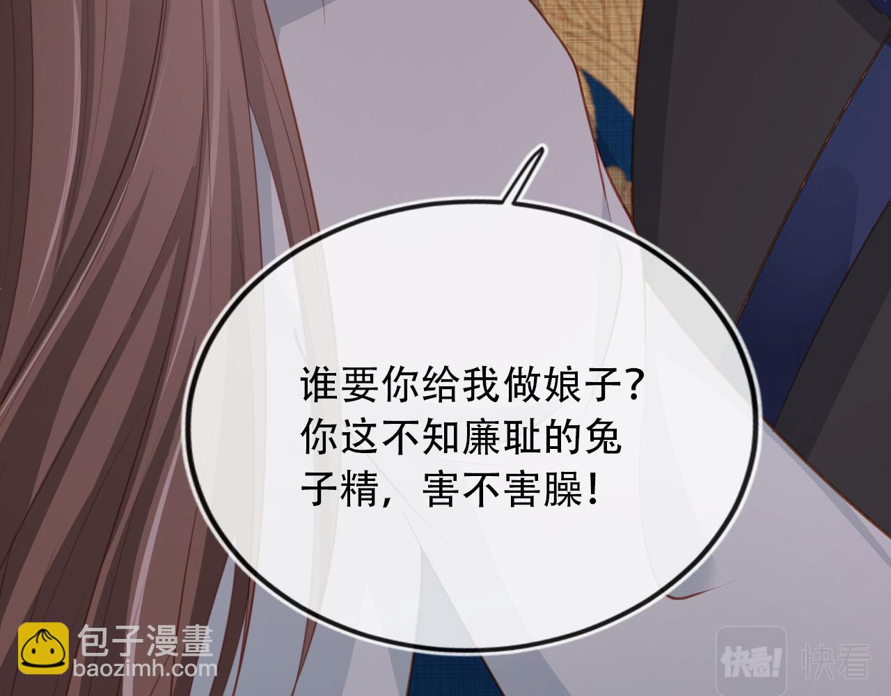 【快穿】黑化反派寵上天 - 第78話 想留在你身邊(4/4) - 2