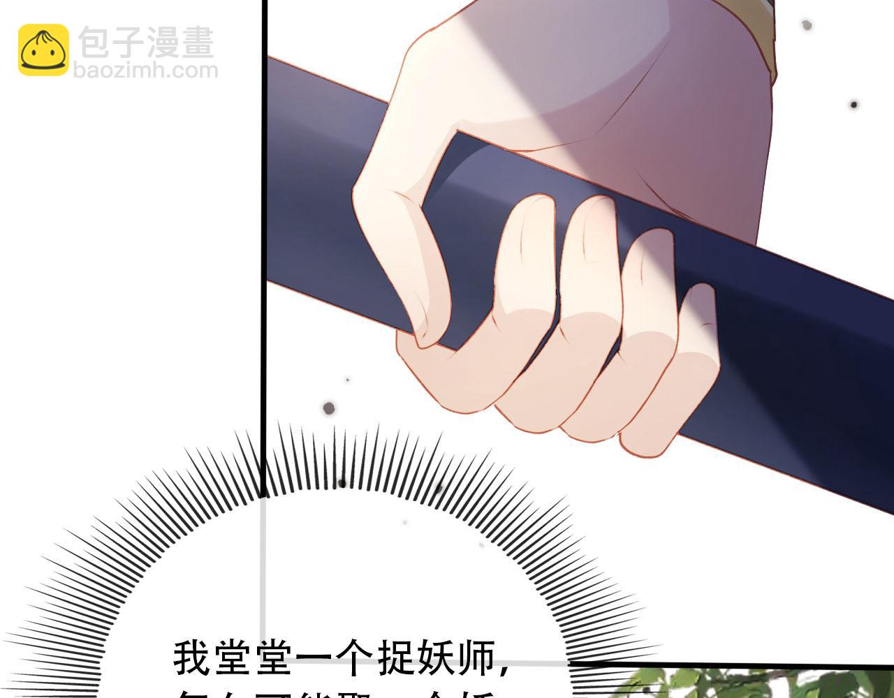 【快穿】黑化反派寵上天 - 第78話 想留在你身邊(4/4) - 6