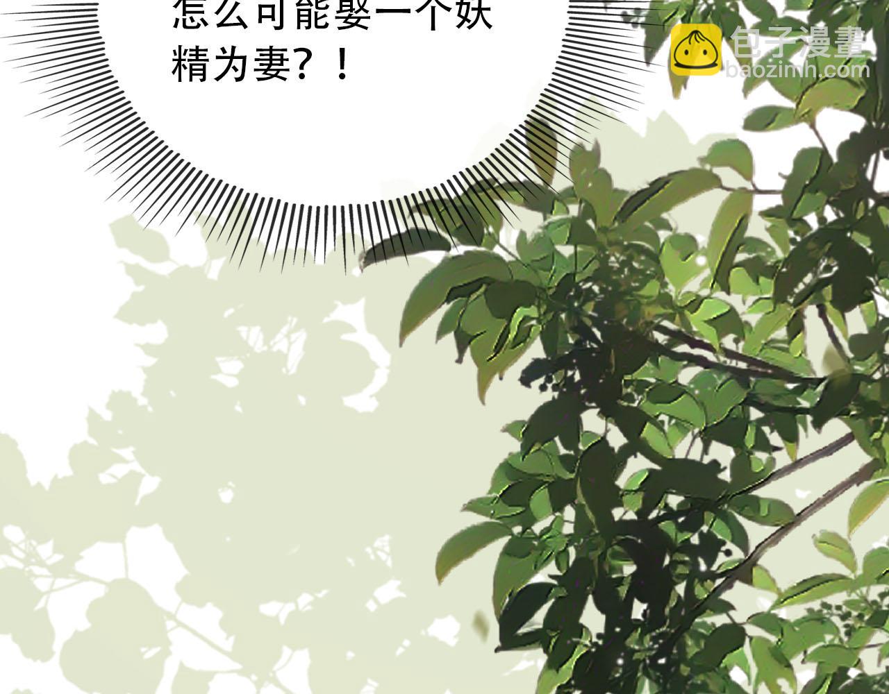 【快穿】黑化反派寵上天 - 第78話 想留在你身邊(4/4) - 7