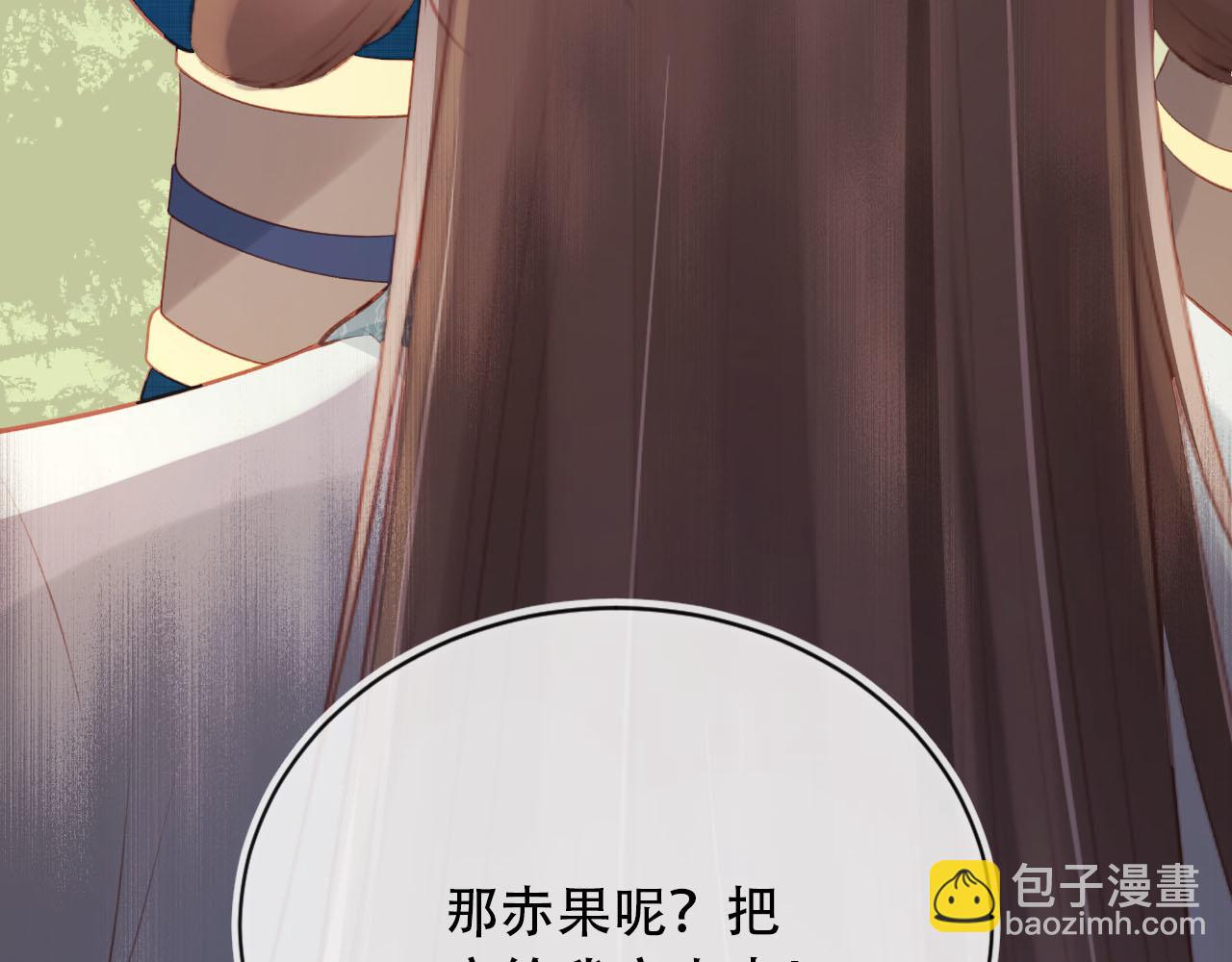 【快穿】黑化反派寵上天 - 第78話 想留在你身邊(4/4) - 5