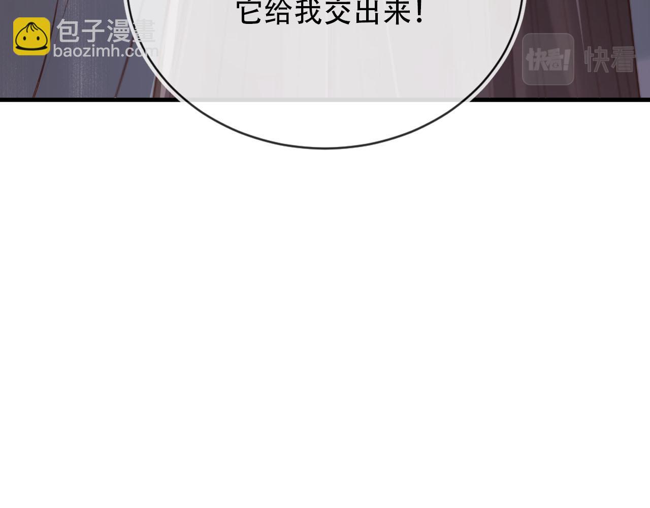 【快穿】黑化反派寵上天 - 第78話 想留在你身邊(4/4) - 6