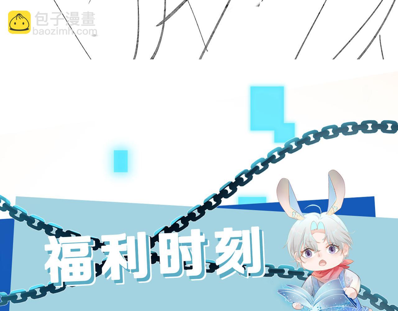 【快穿】黑化反派寵上天 - 第78話 想留在你身邊(4/4) - 5