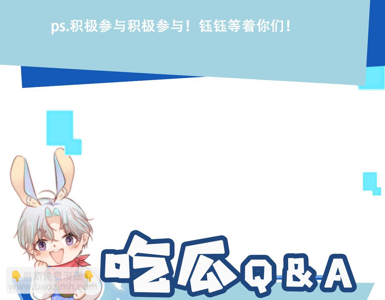 【快穿】黑化反派寵上天 - 第78話 想留在你身邊(4/4) - 7