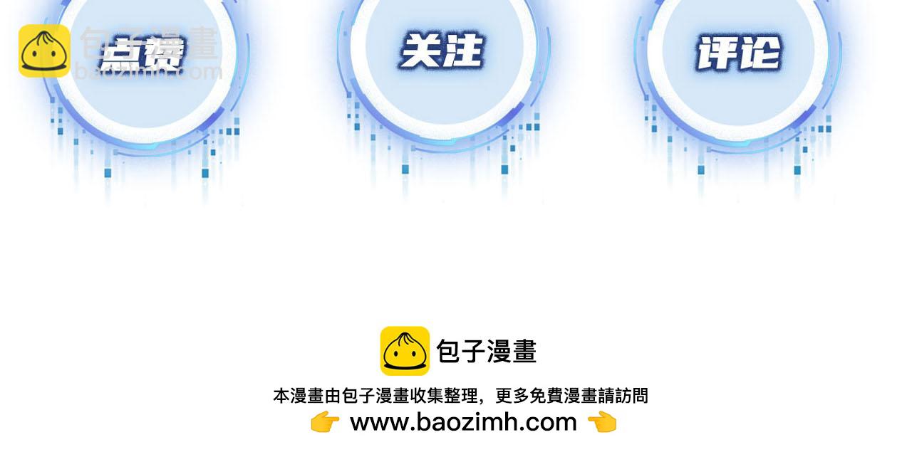 【快穿】黑化反派寵上天 - 第78話 想留在你身邊(4/4) - 5