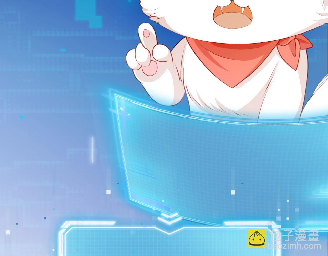 【快穿】黑化反派寵上天 - 第78話 想留在你身邊(1/4) - 6