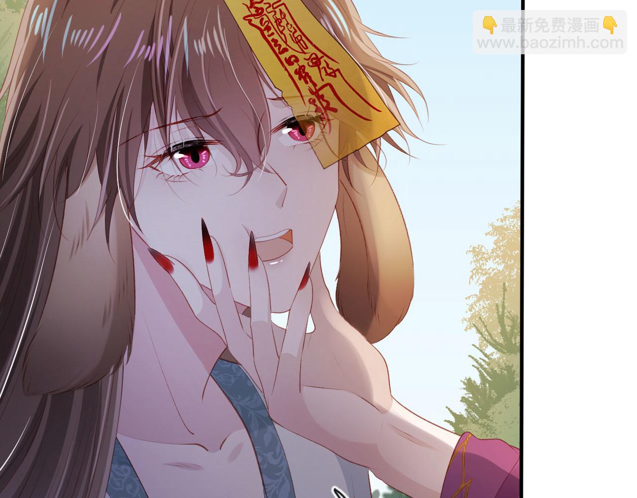 【快穿】黑化反派寵上天 - 第78話 想留在你身邊(1/4) - 1