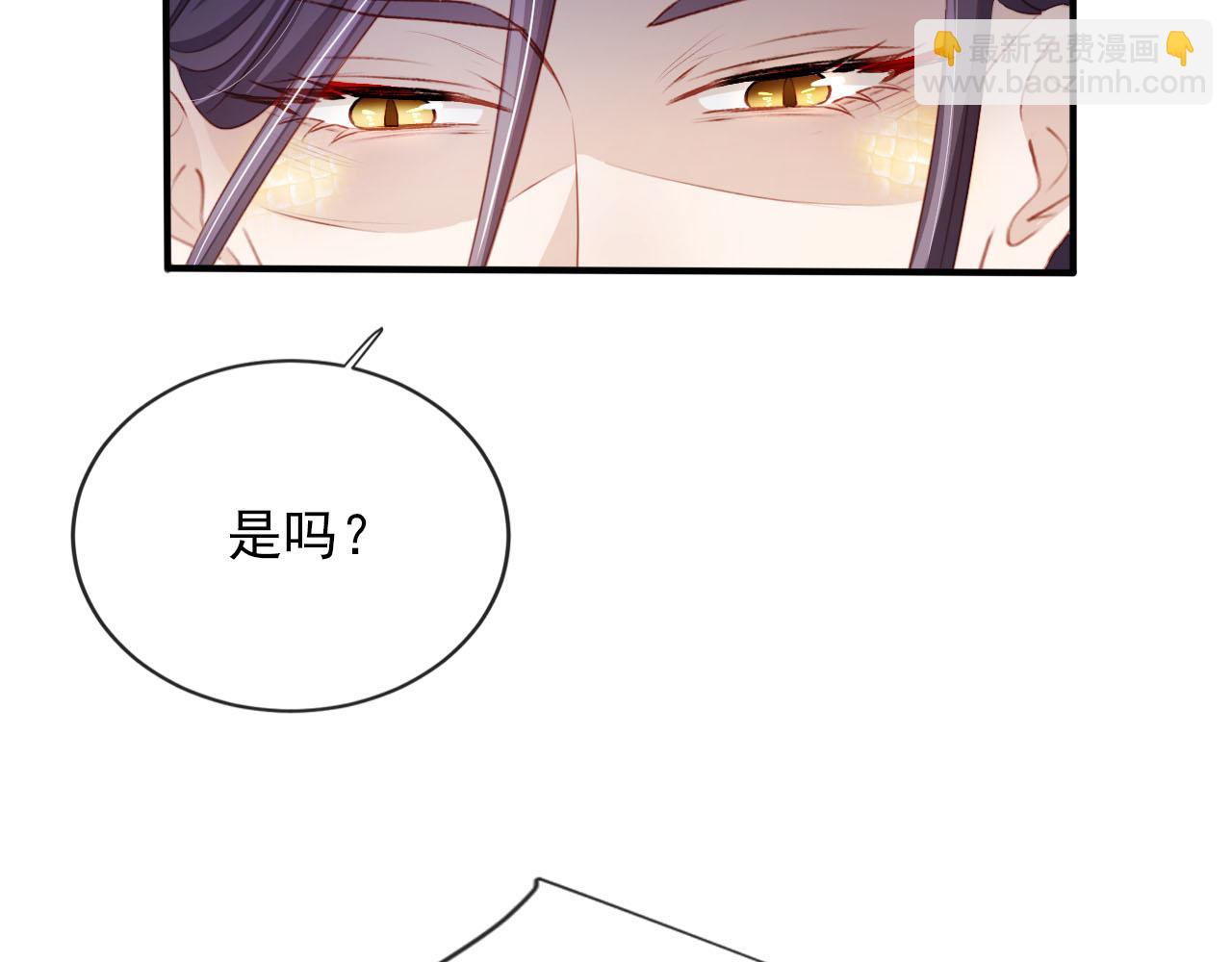 【快穿】黑化反派寵上天 - 第78話 想留在你身邊(1/4) - 3