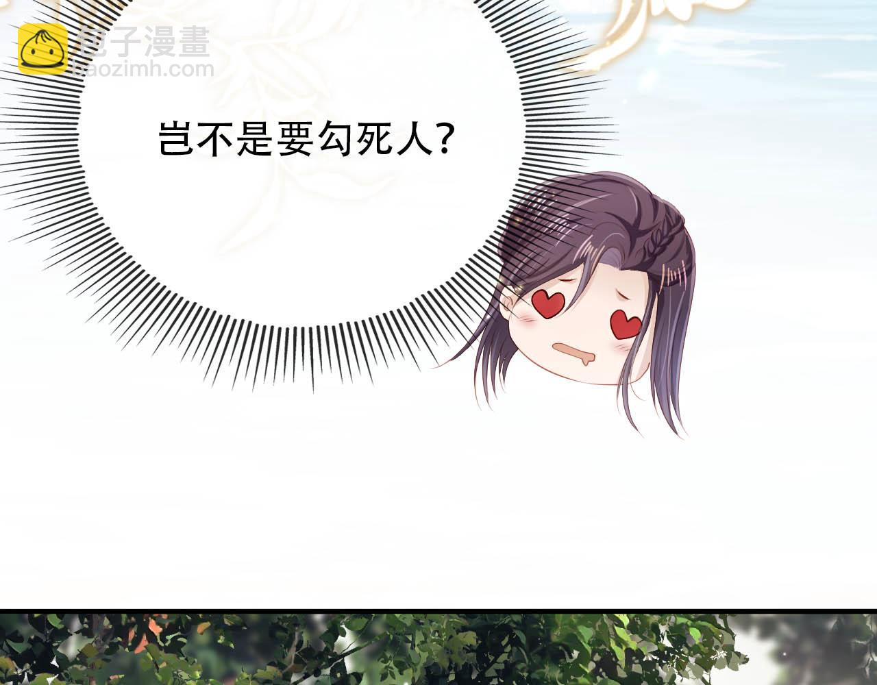 【快穿】黑化反派寵上天 - 第78話 想留在你身邊(2/4) - 2