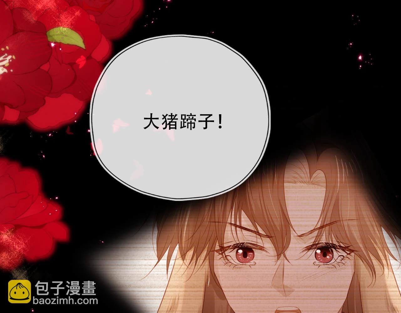 【快穿】黑化反派寵上天 - 第78話 想留在你身邊(2/4) - 1