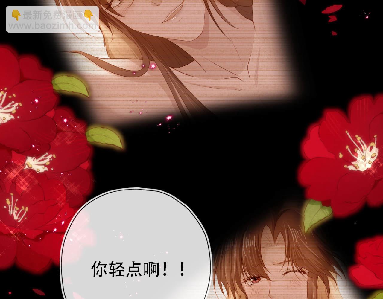 【快穿】黑化反派寵上天 - 第78話 想留在你身邊(2/4) - 3