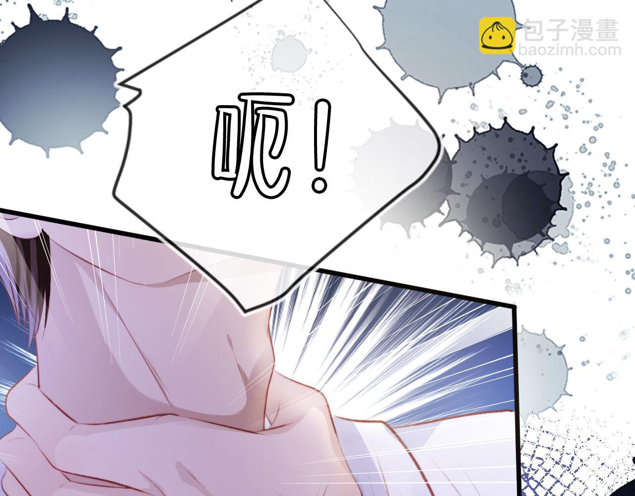 【快穿】黑化反派寵上天 - 第6話 下藥？(3/3) - 1