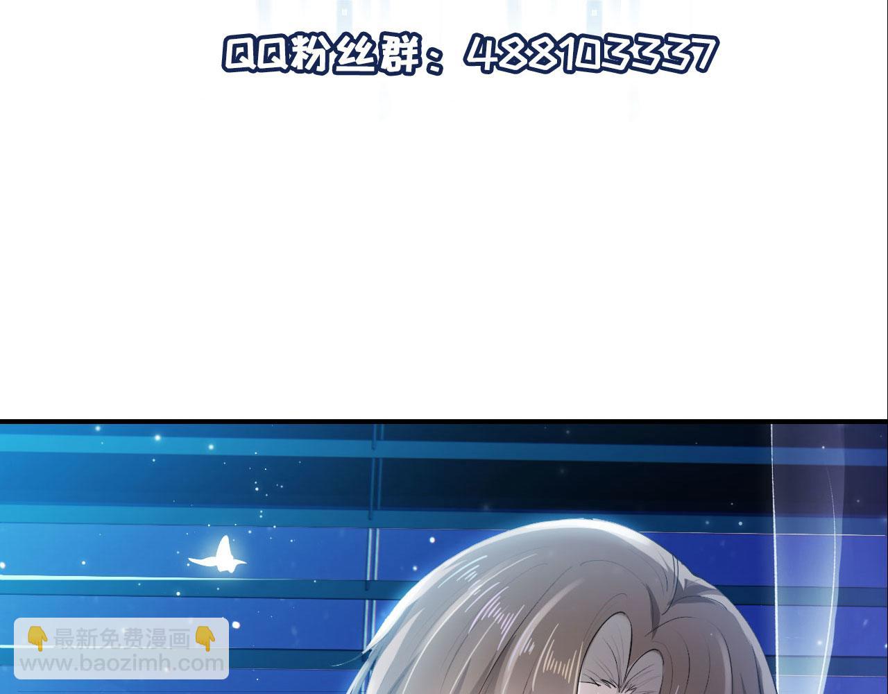 【快穿】黑化反派寵上天 - 第6話 下藥？(3/3) - 1