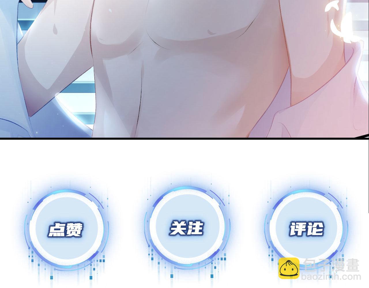 【快穿】黑化反派寵上天 - 第6話 下藥？(3/3) - 3