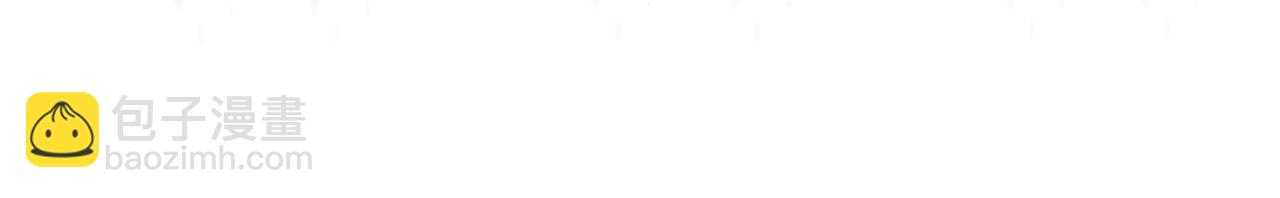 【快穿】黑化反派寵上天 - 第6話 下藥？(3/3) - 4