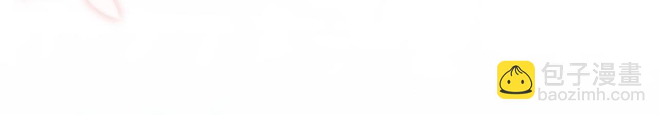 【快穿】黑化反派寵上天 - 第6話 下藥？(2/3) - 8