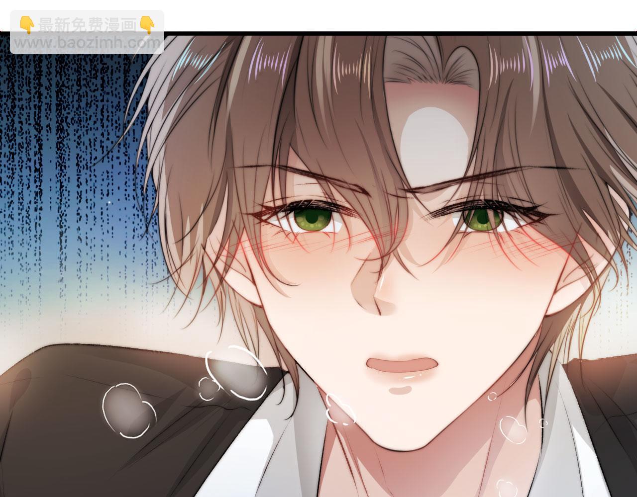 【快穿】黑化反派寵上天 - 第6話 下藥？(2/3) - 6