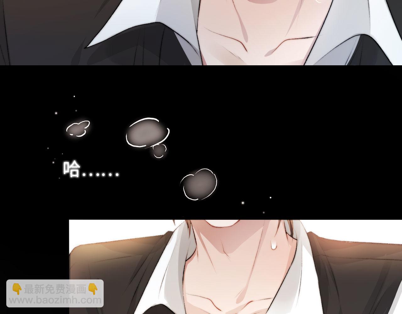 【快穿】黑化反派寵上天 - 第6話 下藥？(2/3) - 7