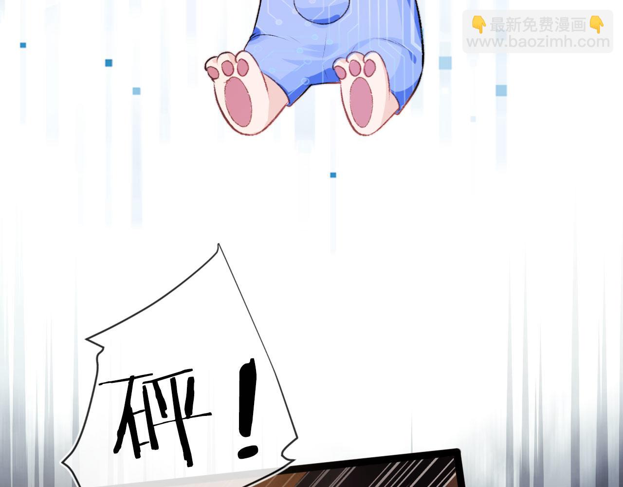 【快穿】黑化反派寵上天 - 第6話 下藥？(2/3) - 6