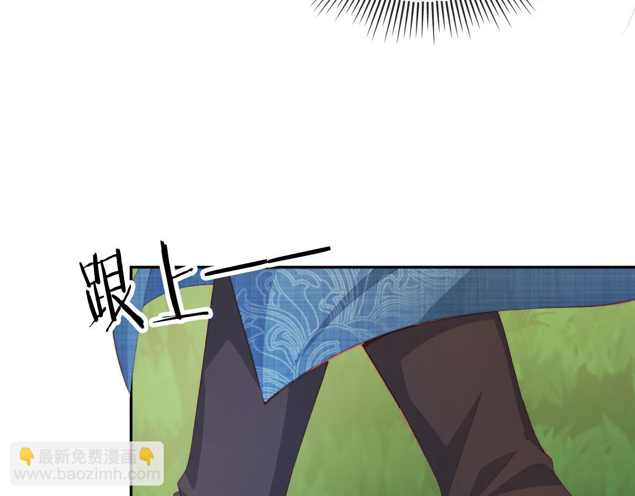 【快穿】黑化反派寵上天 - 第80話 假象(3/4) - 5