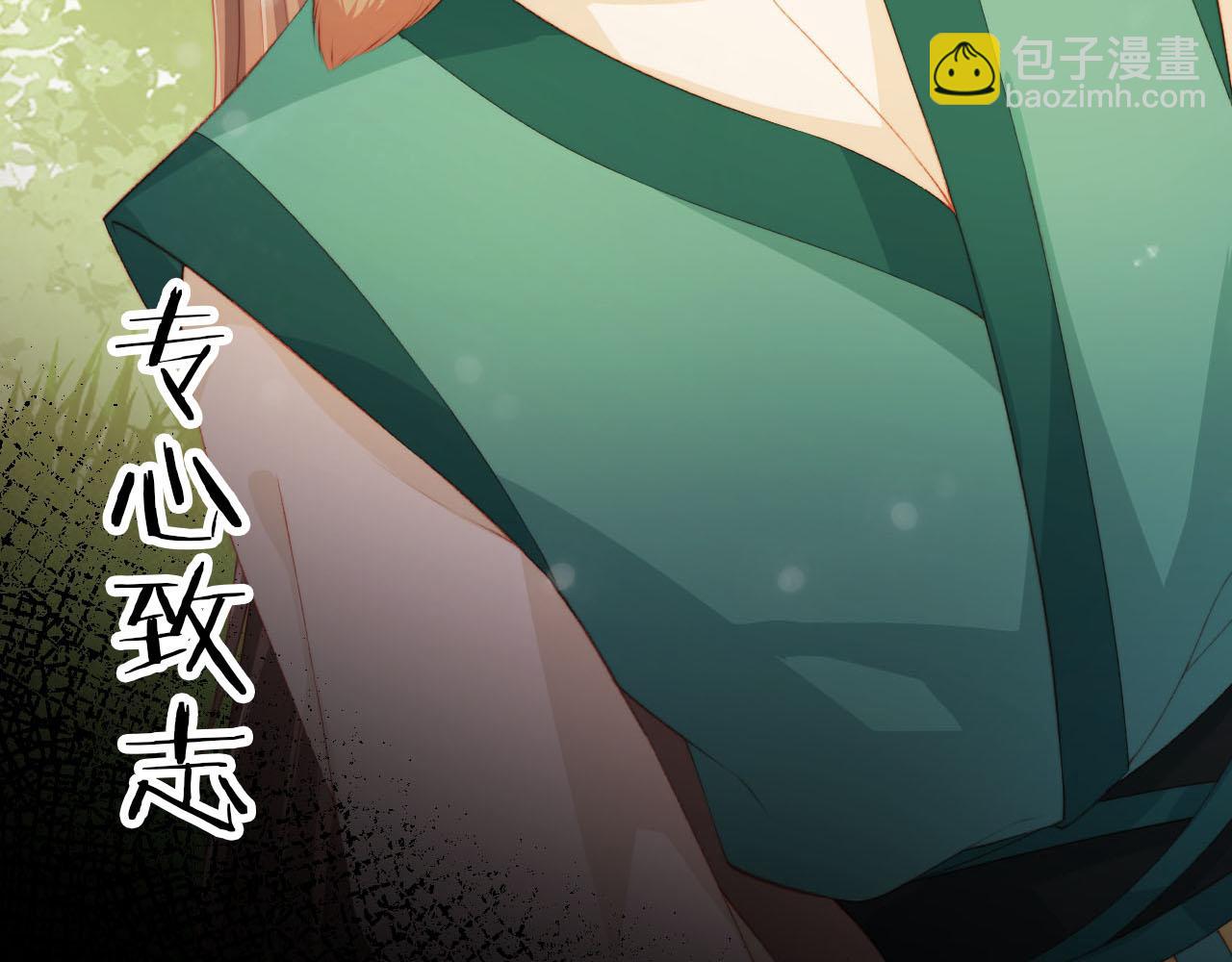 【快穿】黑化反派寵上天 - 第80話 假象(3/4) - 2