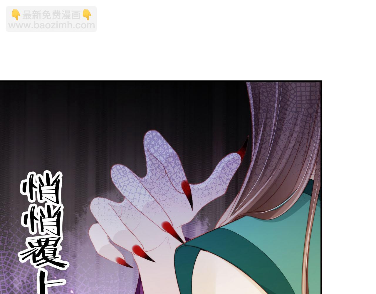 【快穿】黑化反派寵上天 - 第80話 假象(3/4) - 4