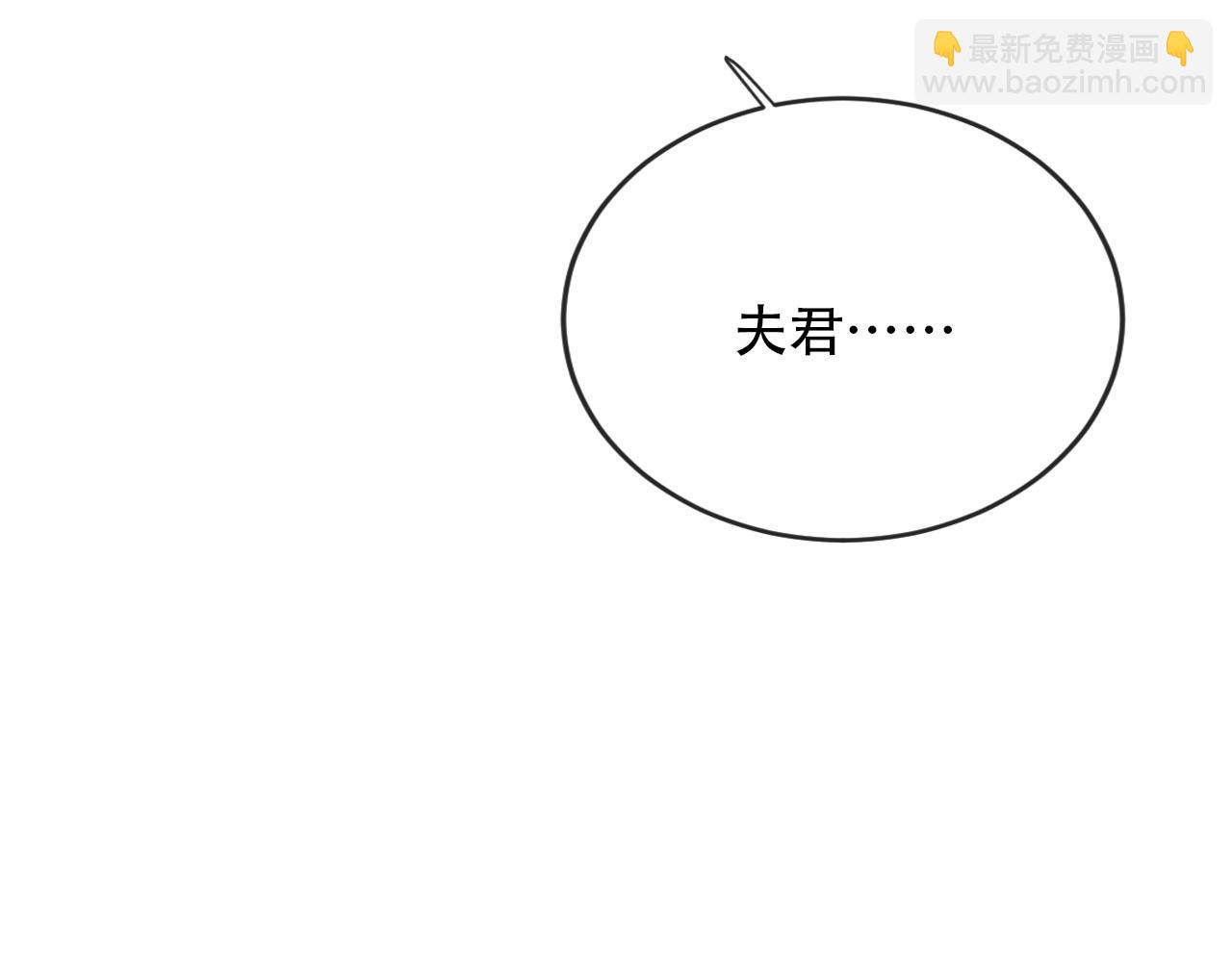【快穿】黑化反派寵上天 - 第80話 假象(1/4) - 3