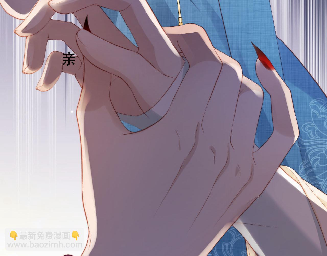 【快穿】黑化反派寵上天 - 第80話 假象(3/4) - 3