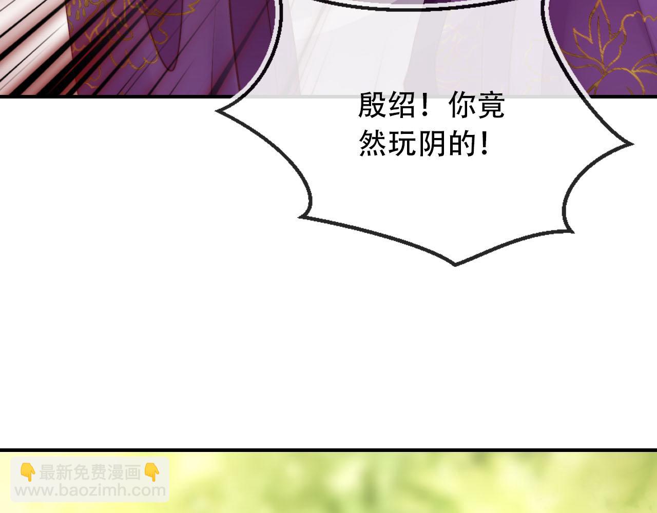 【快穿】黑化反派寵上天 - 第80話 假象(3/4) - 3