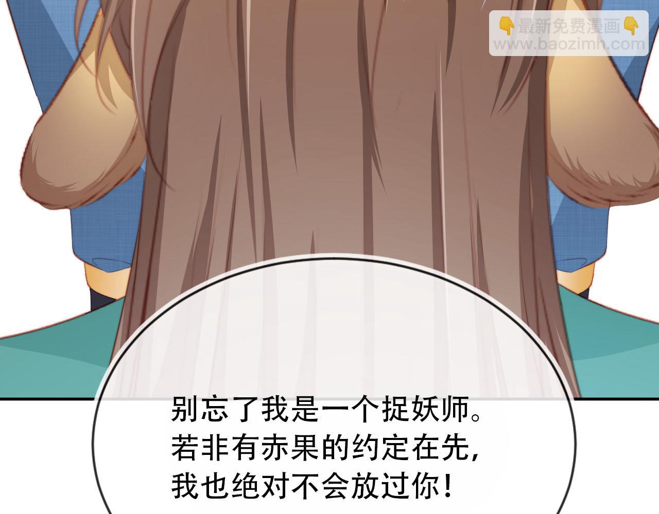 【快穿】黑化反派寵上天 - 第80話 假象(4/4) - 3