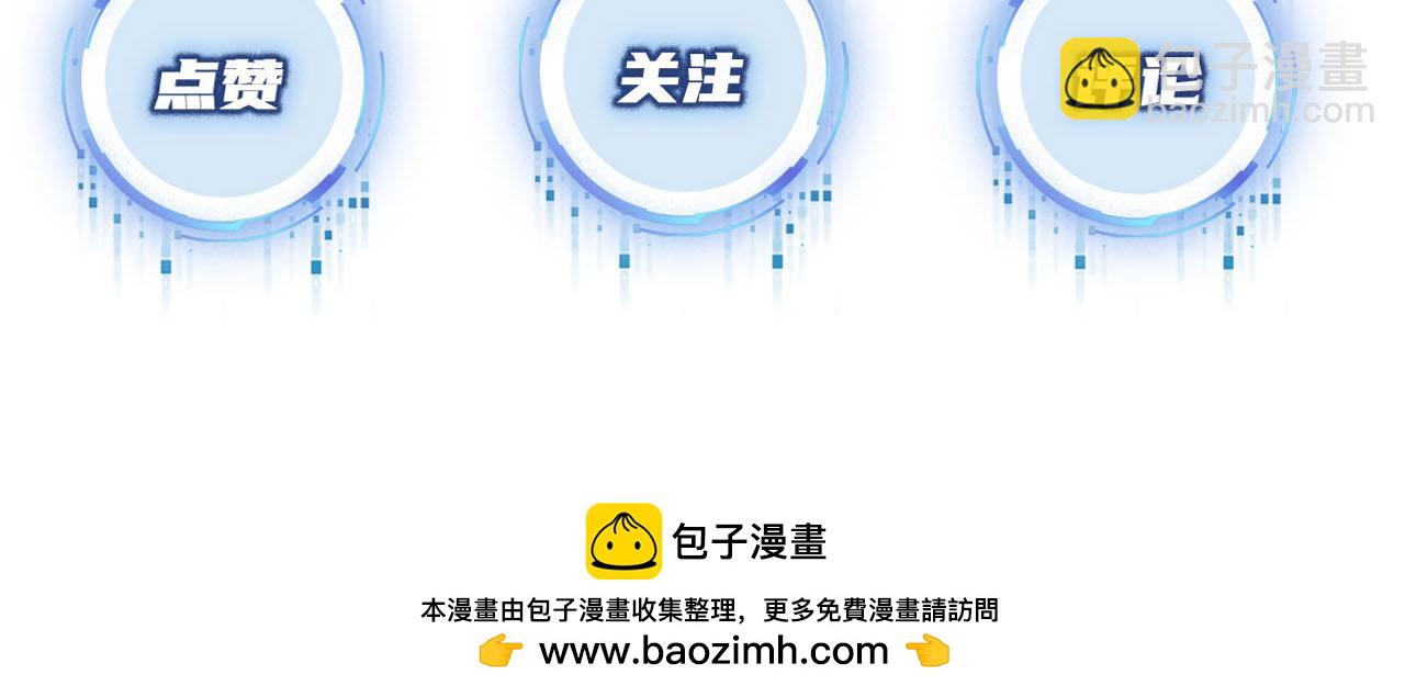 【快穿】黑化反派寵上天 - 第80話 假象(4/4) - 1