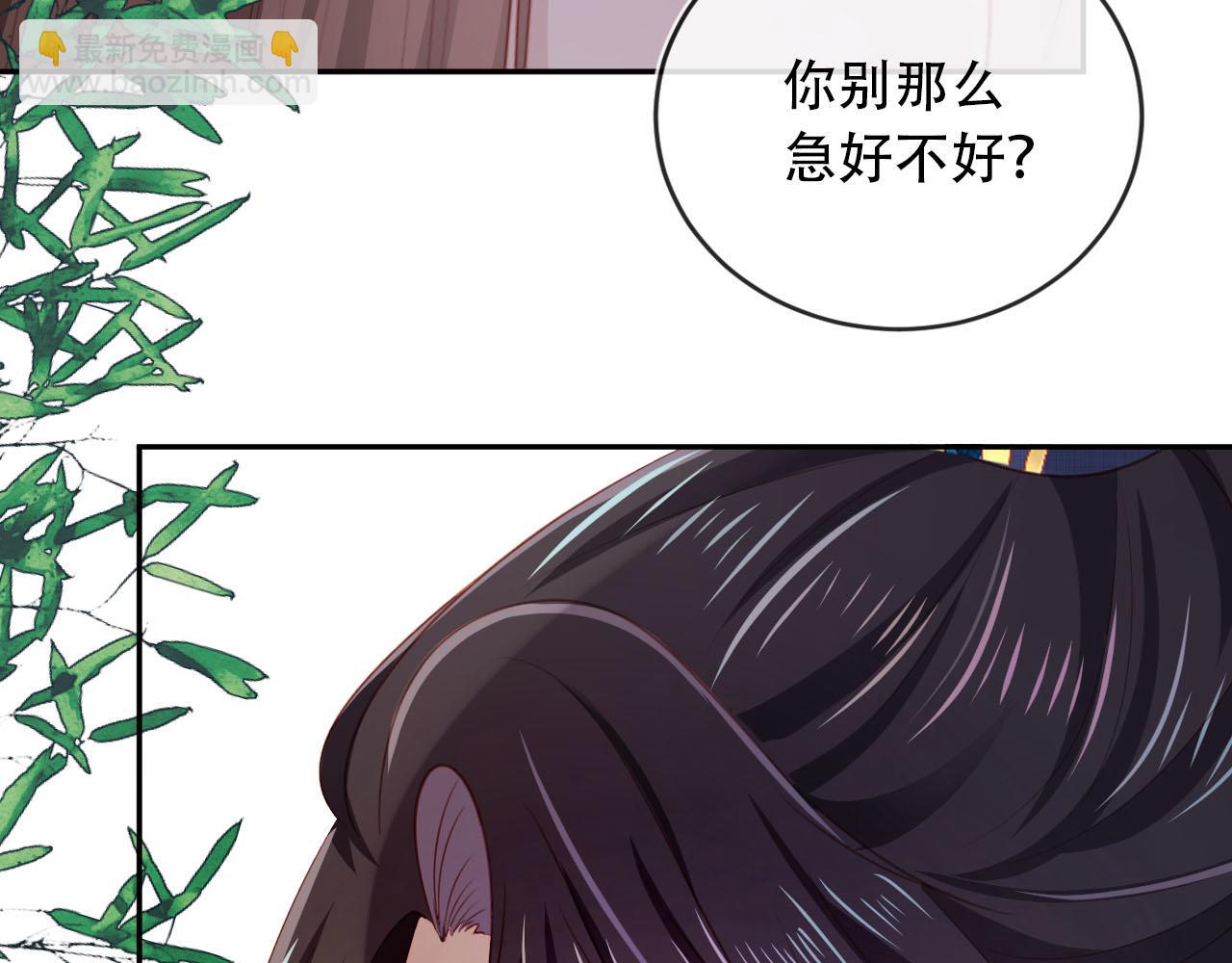 【快穿】黑化反派寵上天 - 第80話 假象(1/4) - 4