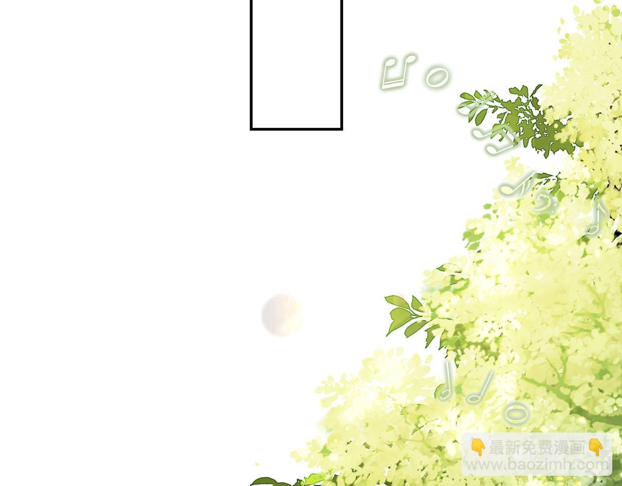 【快穿】黑化反派寵上天 - 第80話 假象(1/4) - 6