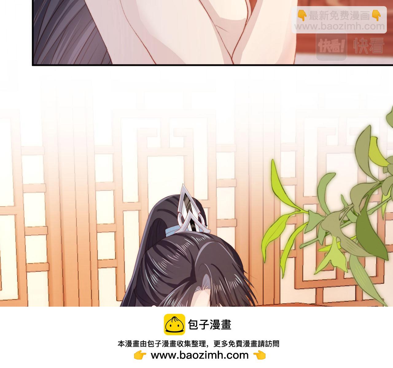 【快穿】黑化反派寵上天 - 第80話 假象(1/4) - 2