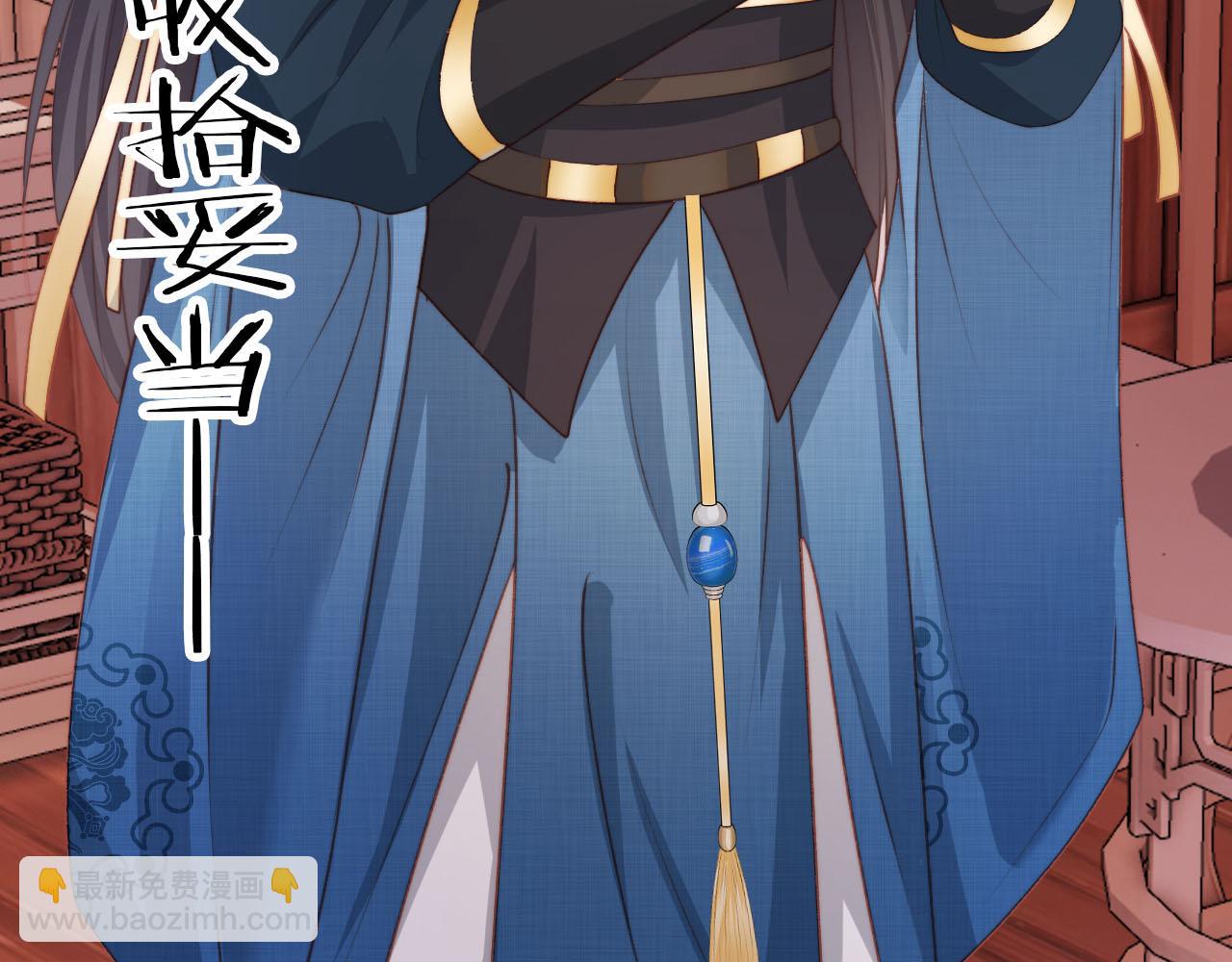 【快穿】黑化反派寵上天 - 第80話 假象(2/4) - 6