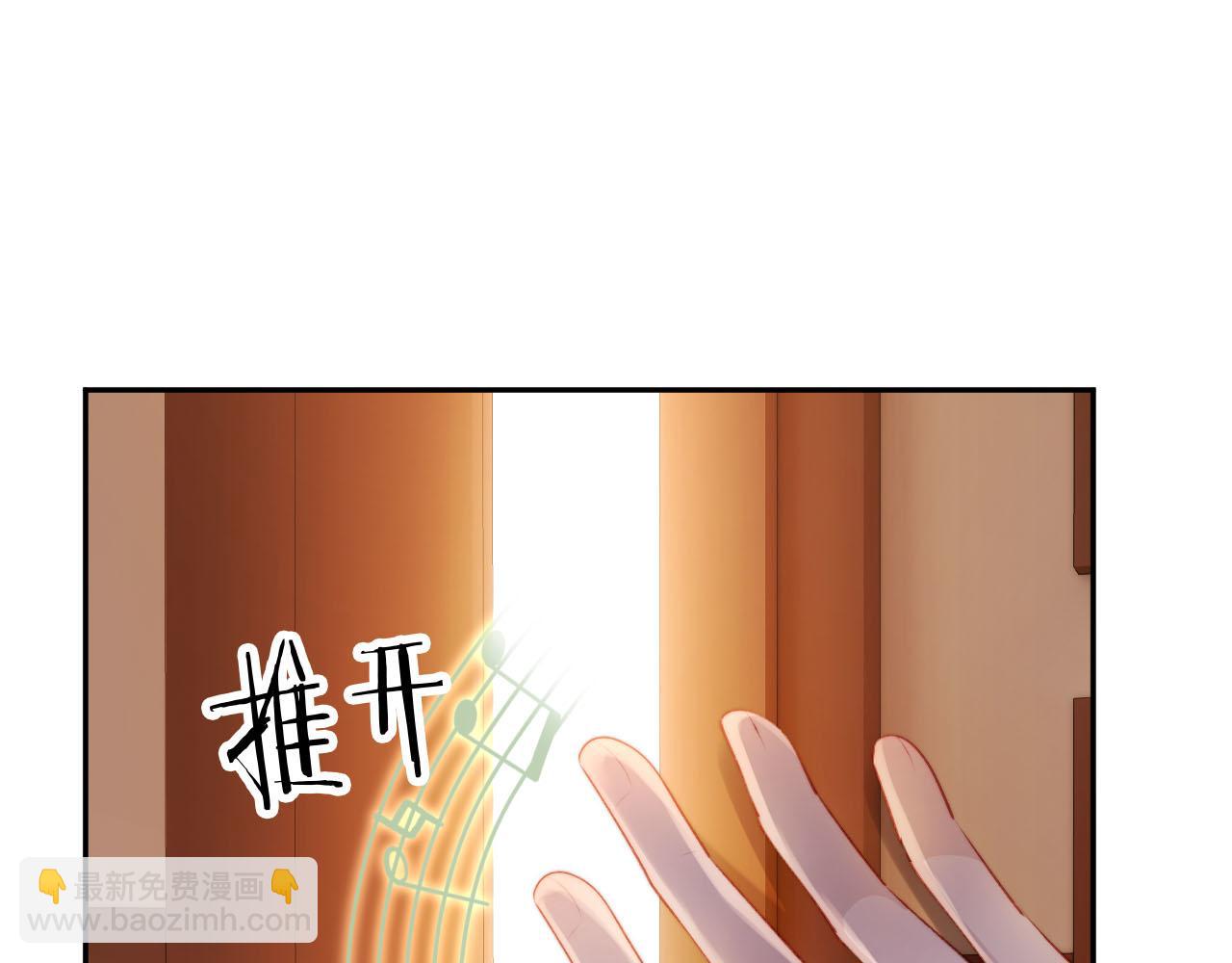 【快穿】黑化反派寵上天 - 第80話 假象(2/4) - 1