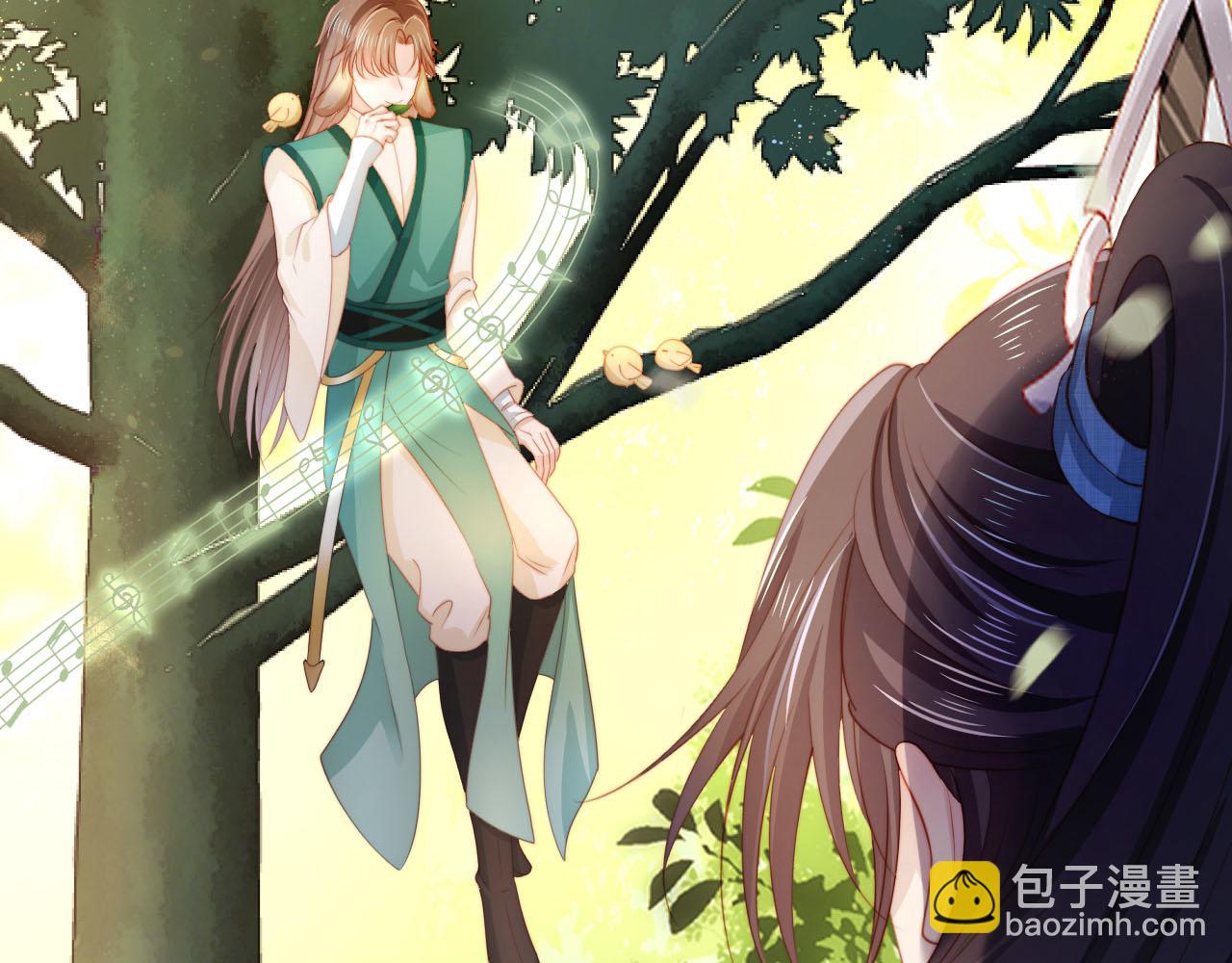 【快穿】黑化反派寵上天 - 第80話 假象(2/4) - 4