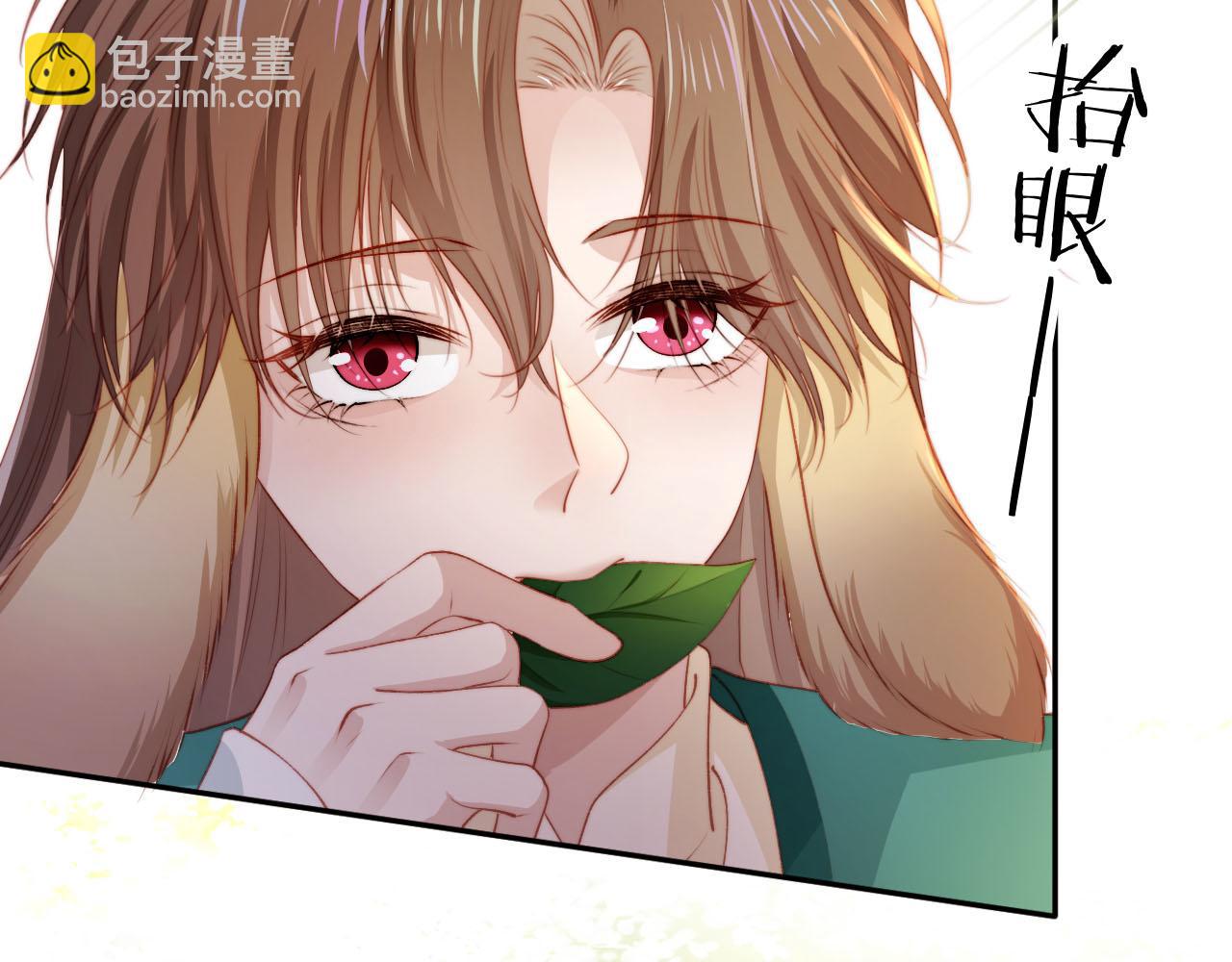 【快穿】黑化反派寵上天 - 第80話 假象(2/4) - 7