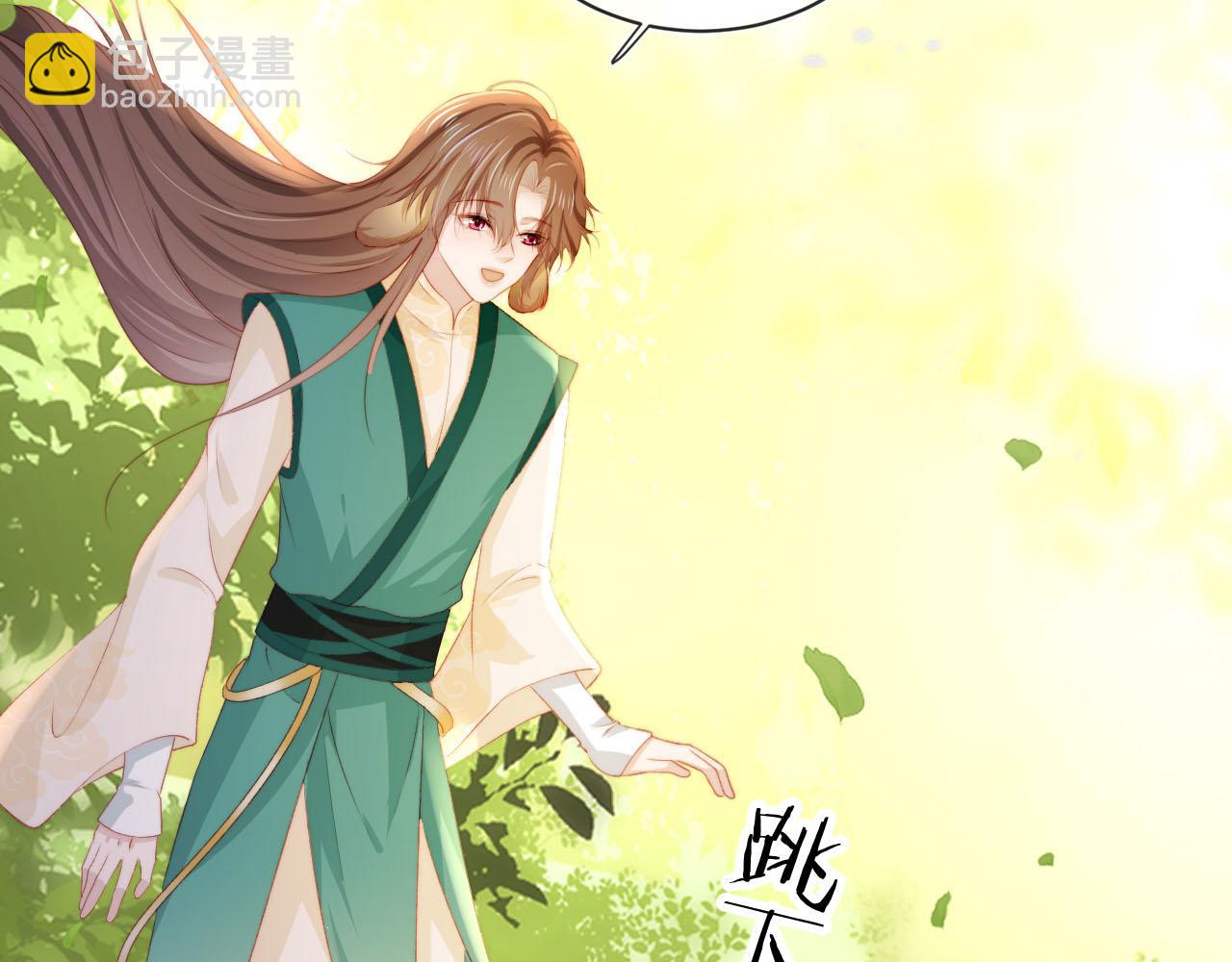 【快穿】黑化反派寵上天 - 第80話 假象(2/4) - 1