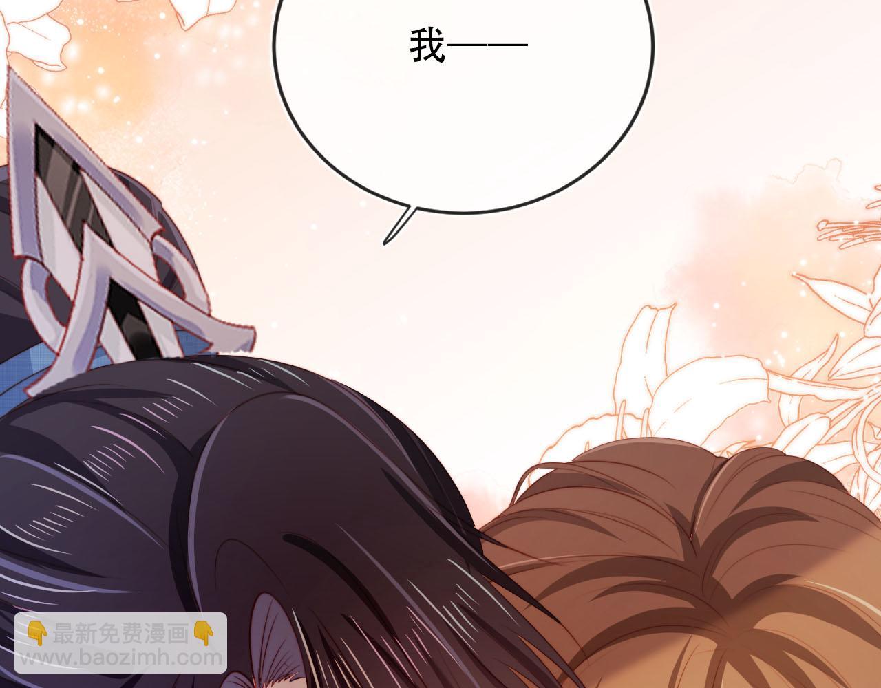 【快穿】黑化反派寵上天 - 第80話 假象(2/4) - 2