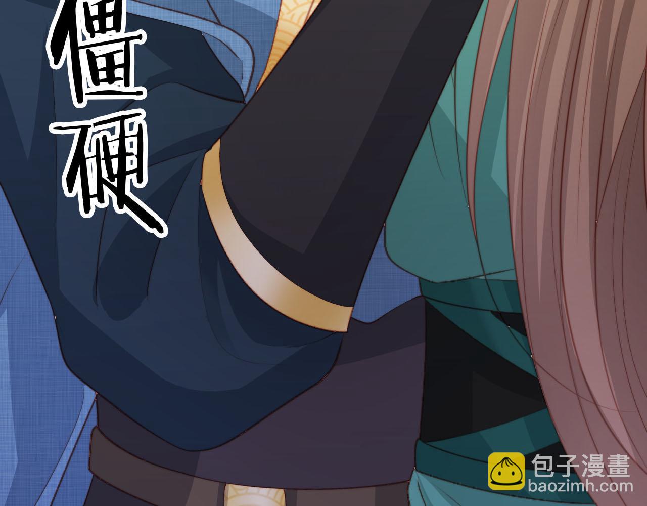 【快穿】黑化反派寵上天 - 第80話 假象(2/4) - 5