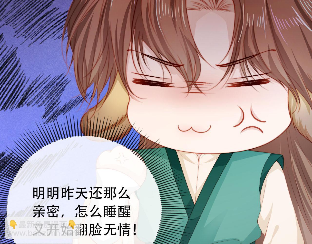 【快穿】黑化反派寵上天 - 第80話 假象(2/4) - 7