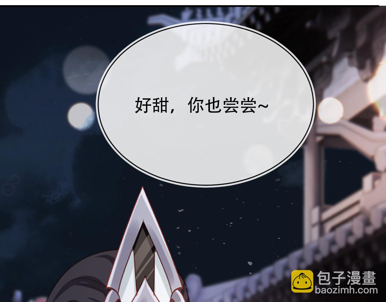 【快穿】黑化反派寵上天 - 第82話 元旦集市(3/4) - 6