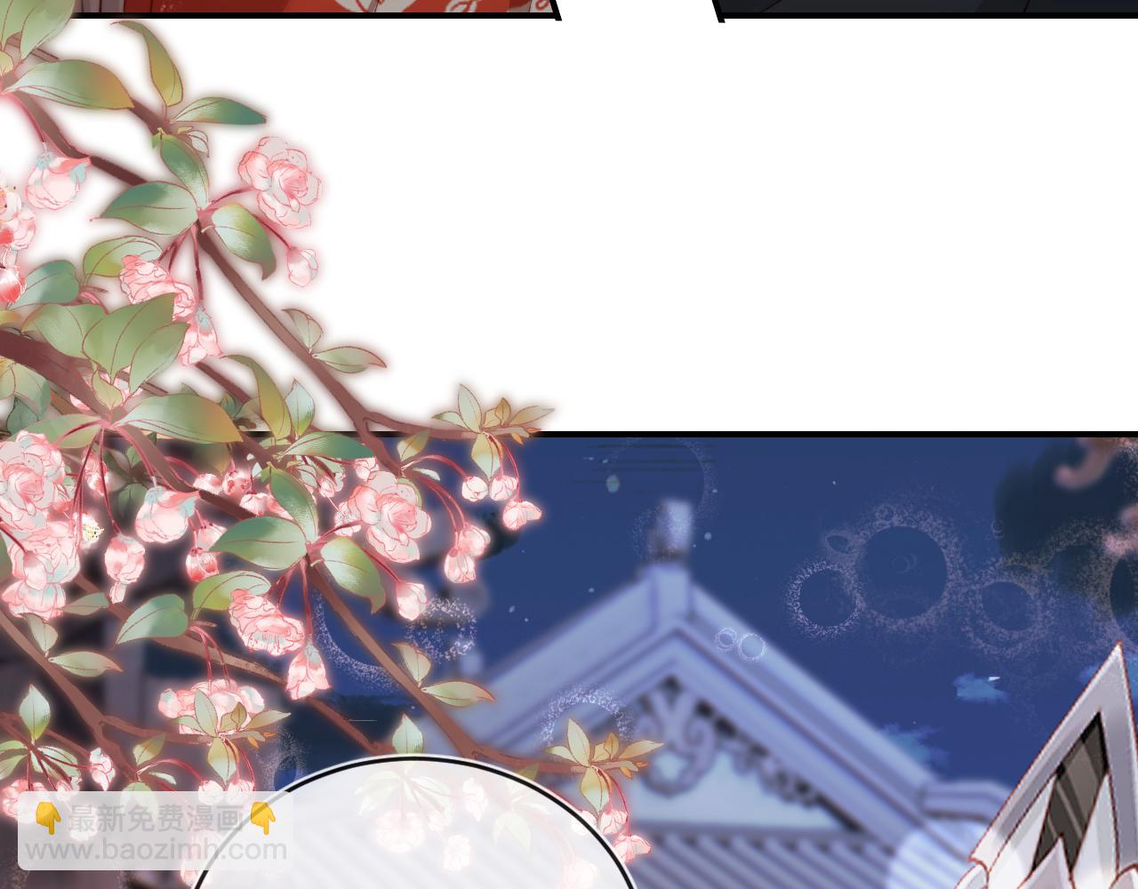 【快穿】黑化反派寵上天 - 第82話 元旦集市(3/4) - 4